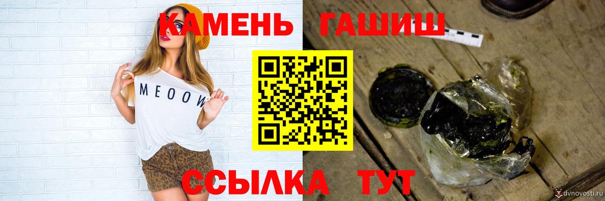 Сорочинск  Гашиш Cannabis  Вход с VPN  ГАШ VHQ 