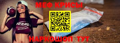 таблы Пугачёв