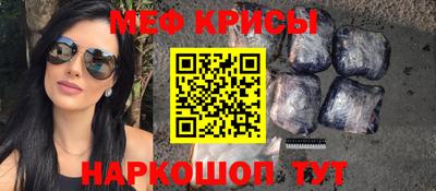 экстази Рузаевка