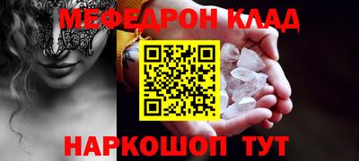 таблы Пугачёв
