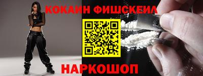 мефедрон VHQ Пыть-Ях