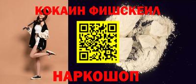 мефедрон VHQ Пыть-Ях