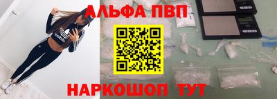 мефедрон VHQ Пыть-Ях