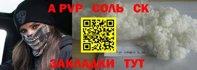 сатива Рязань