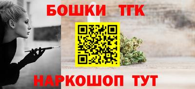 2c-b Пушкино