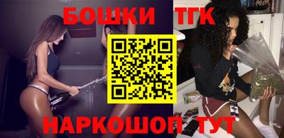 2c-b Пушкино