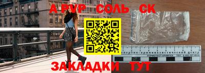 мефедрон VHQ Пыть-Ях