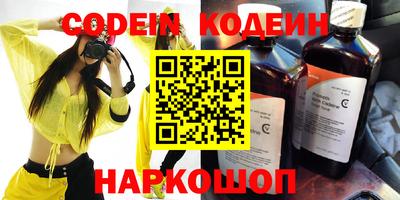 мефедрон VHQ Пыть-Ях