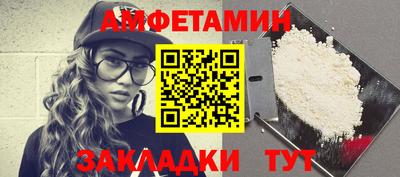 таблы Пугачёв