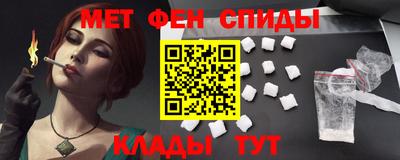 мефедрон VHQ Пыть-Ях