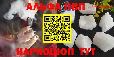 мефедрон VHQ Пыть-Ях