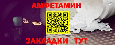 мефедрон VHQ Пыть-Ях
