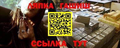 сатива Рязань