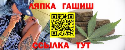 таблы Пугачёв
