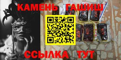 ПСИЛОЦИБИНОВЫЕ ГРИБЫ Рыбинск