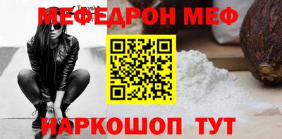 таблы Пугачёв