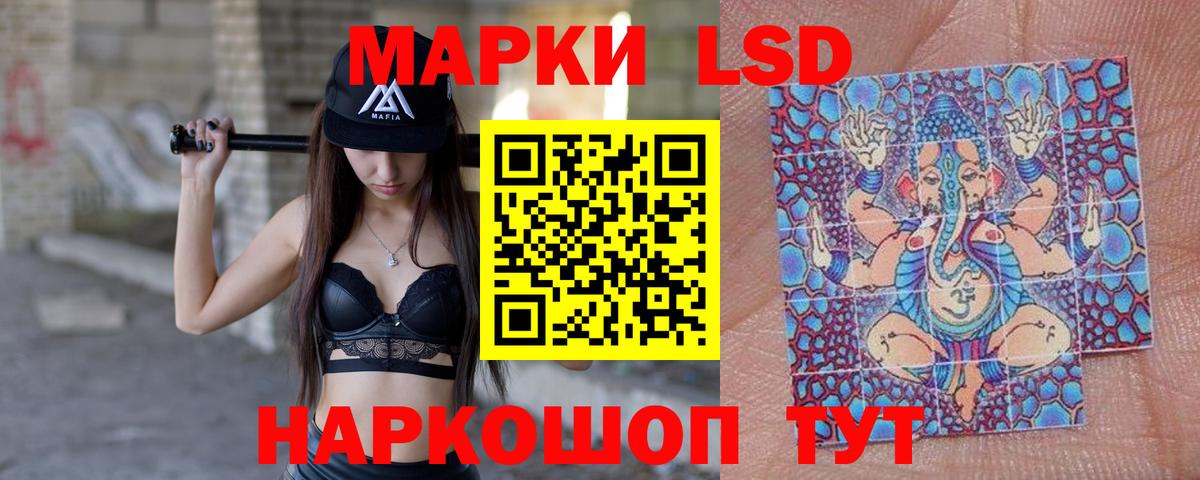 Лсд 25 экстази кислота Сорочинск