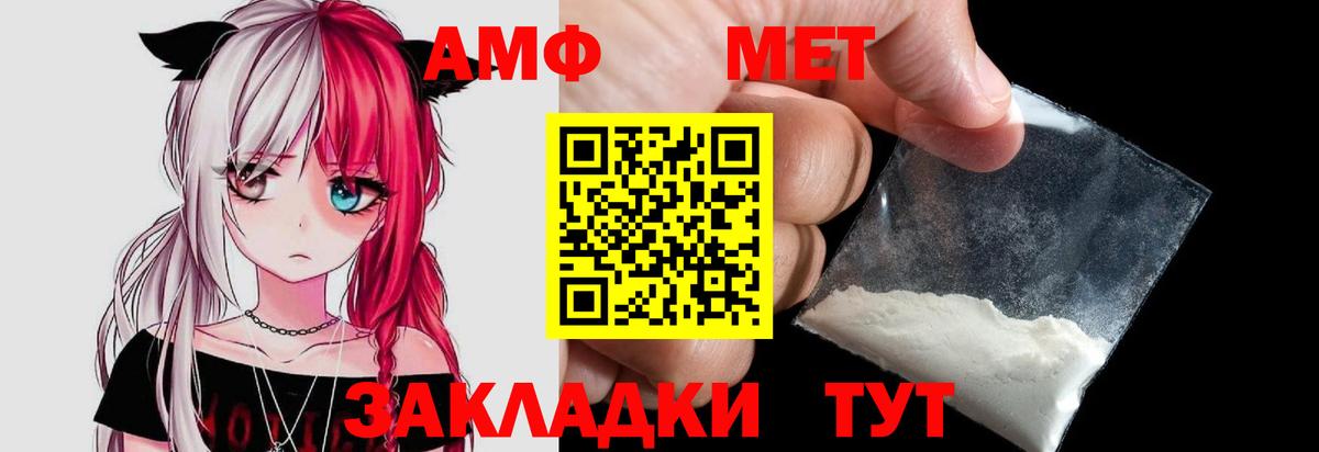 Первитин Декстрометамфетамин 99.9% Сорочинск