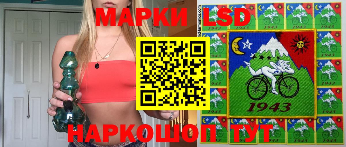 Марки NBOMe 1500мкг  Вход с VPN  Марки NBOMe 1500мкг  Сорочинск 