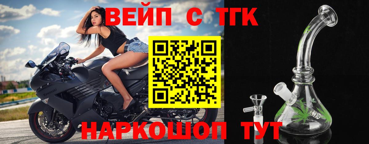 ТГК концентрат Сорочинск