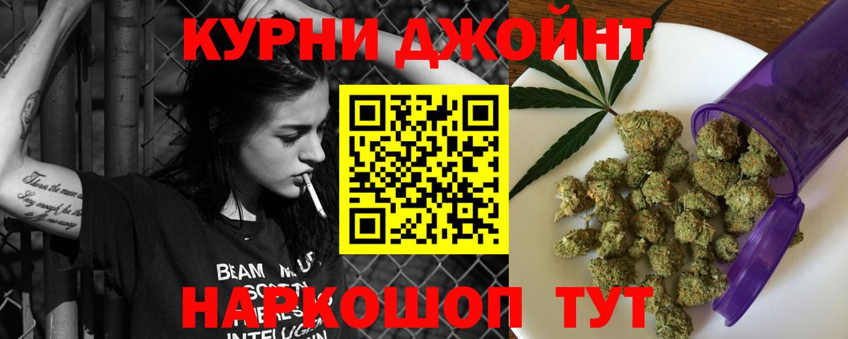 Шишки марихуана план Сорочинск