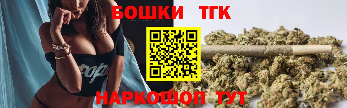 Сорочинск  МАРИХУАНА индика  Вход с VPN  Каннабис планчик 